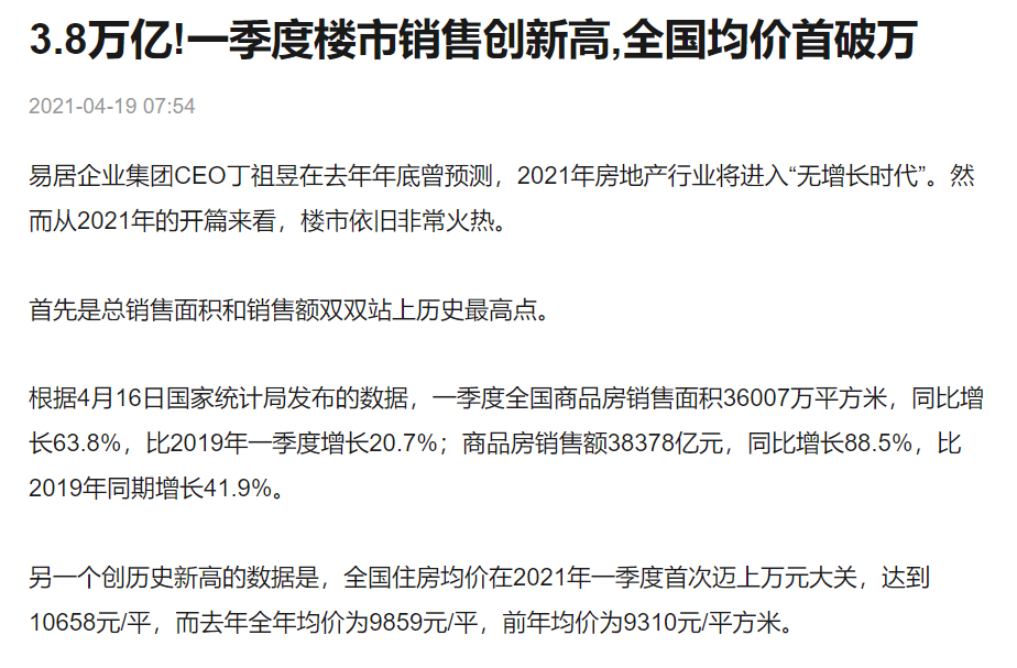 中印人口对比2021_2011 2012学年广东省梅州市曾宪梓中学高二5月月考地理试卷 带