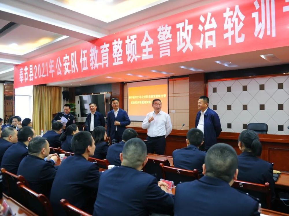 向群众报告|奉节警方2021年第一季度警情通报