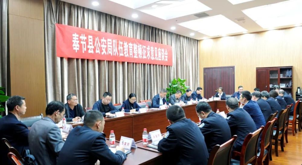 向群众报告|奉节警方2021年第一季度警情通报