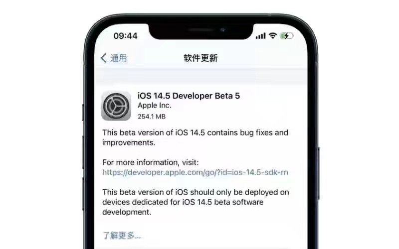 苹果ios 14.5要来了,哪些变化你更喜欢!