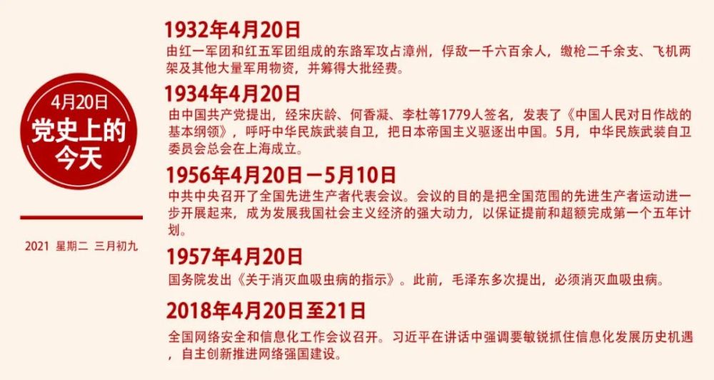 蓝田gdp_蓝田日暖玉生烟图片(2)