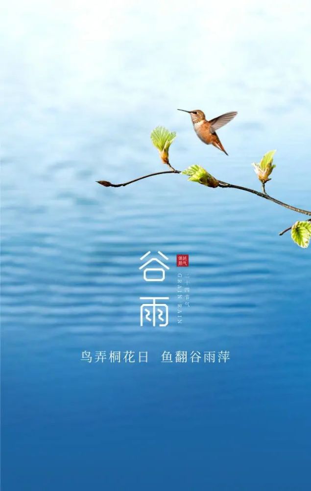 今日谷雨|为什么谷雨的风这么大?