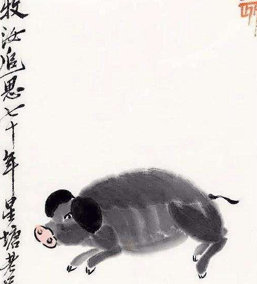 徐悲鸿画2头猪卖出37万齐白石随手画1头猪卖出2千万高价