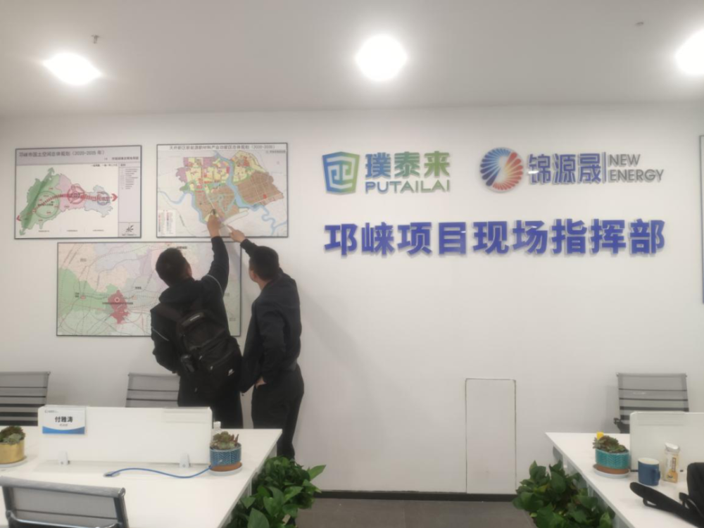羊安分中心为璞泰来项目开展"靠前服务"