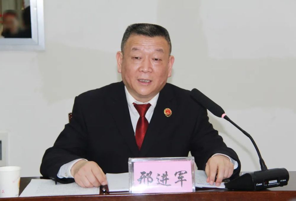会上,院党组副书记,副检察长邢进军通报了该院队伍教育整顿工作进展