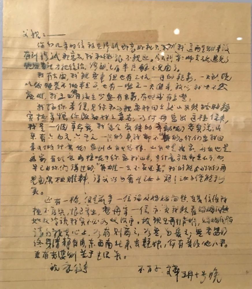 弘扬雨花英烈精神辉煌百年红色接力高文华壮志从军行热血践初心