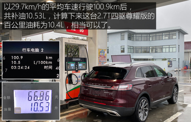 试驾林肯航海家2.7T，V6发动机动力强劲，就看后期质量如何_腾讯新闻