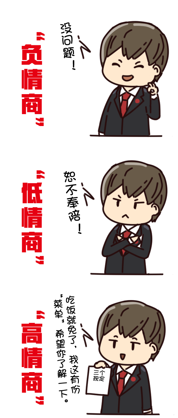3再比如…不得以任何方式为案件当事人说情打招呼.