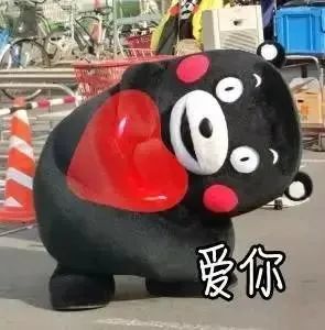 搞笑表情包 i 这点痛算什么