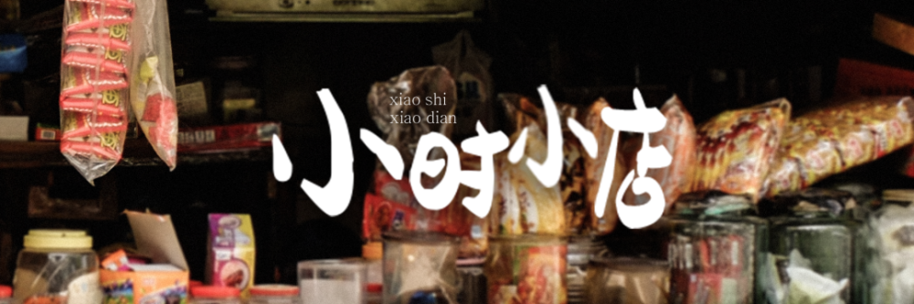 "我好心疼她!"小店每天晚打烊,杭州老板只为等一位姑娘