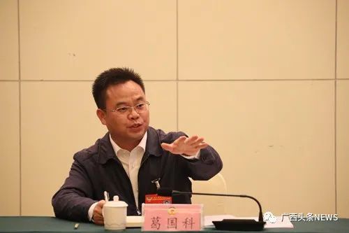 75后博士葛国科当选百色市市长