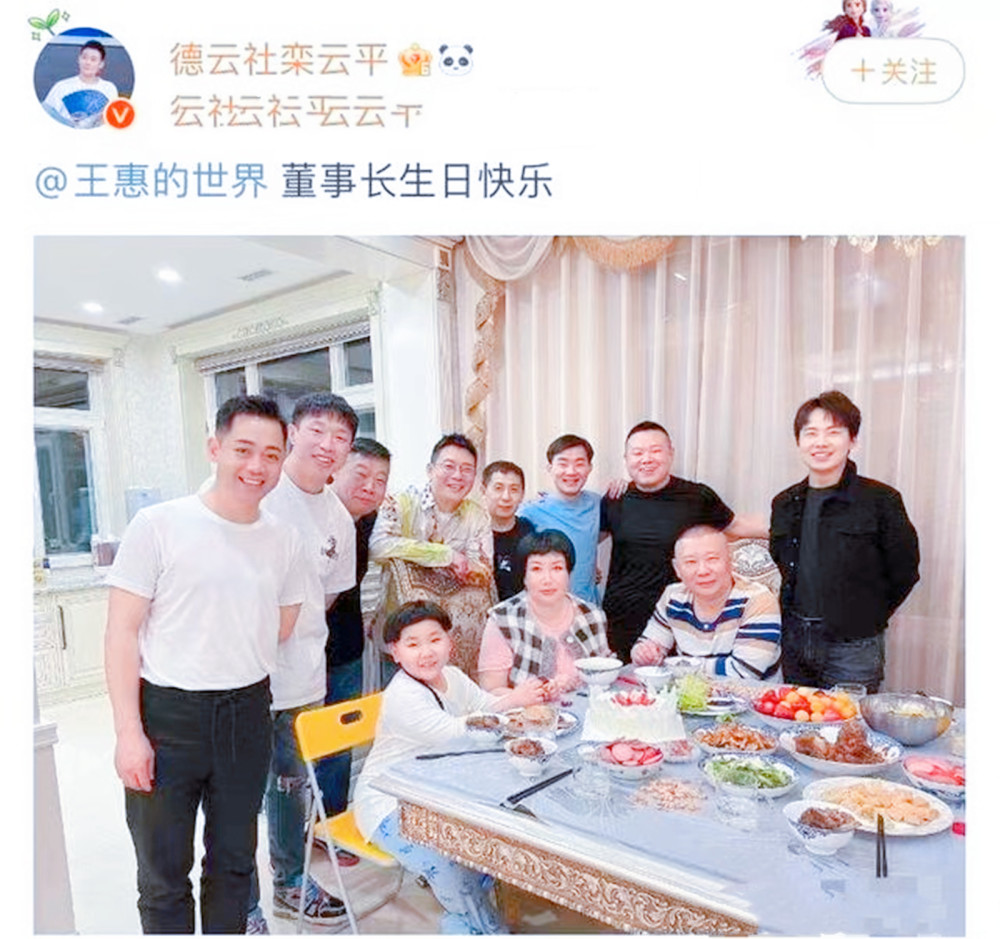 师娘生日德云社全员送祝福郭麒麟和弟弟罕见同框