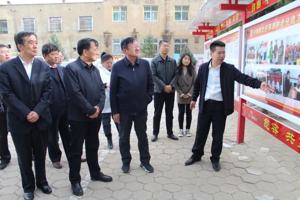 陕西省,市慈协到神木市调研慈善工作