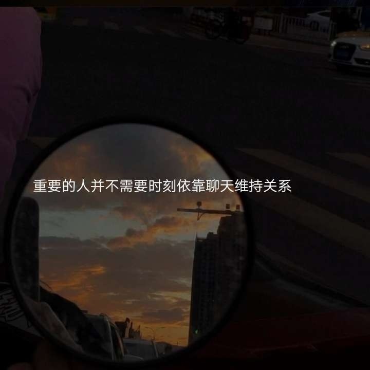 qq封面文案背景"最想的都是不可能的"