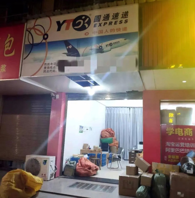 图/义乌圆通快递某网点 刘雪儿拍摄