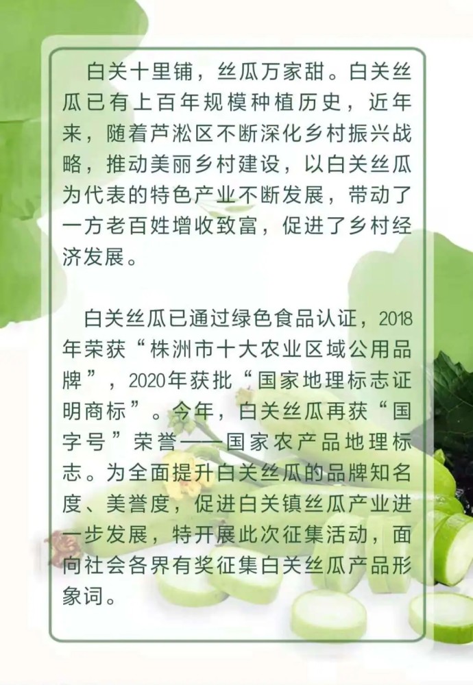 参什么关成语_成语故事简笔画(2)