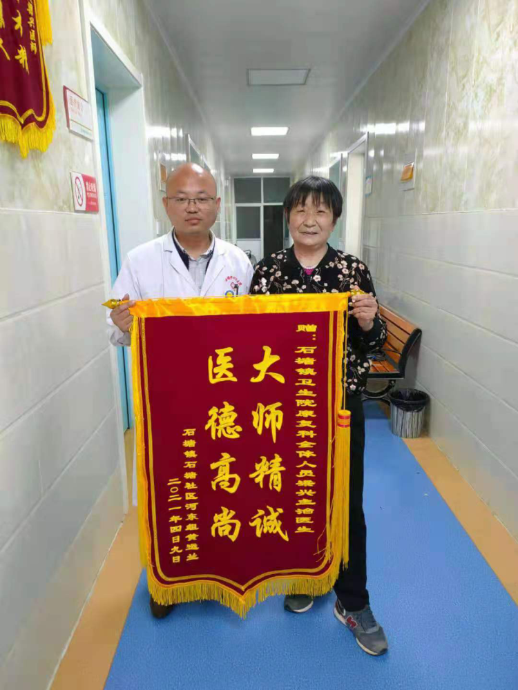 中医针灸治面瘫,患者感恩送锦旗