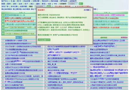 快递招聘信息_极佳速递招聘信息(3)