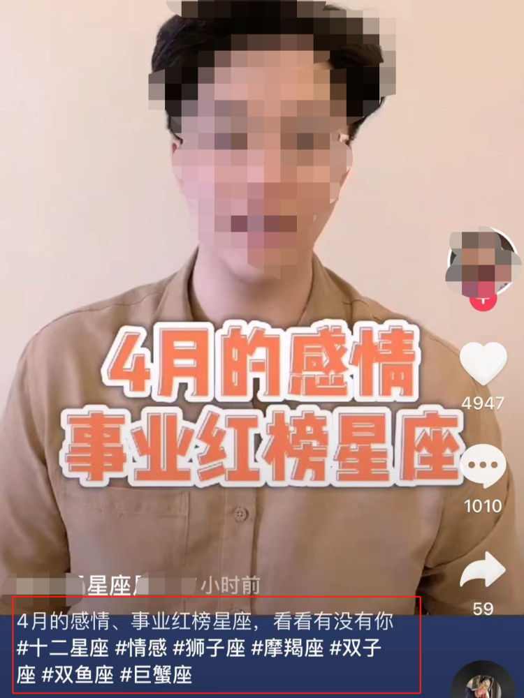 32岁全职宝妈,玩抖音半年躺赚36万,成隐形富豪:会钱生