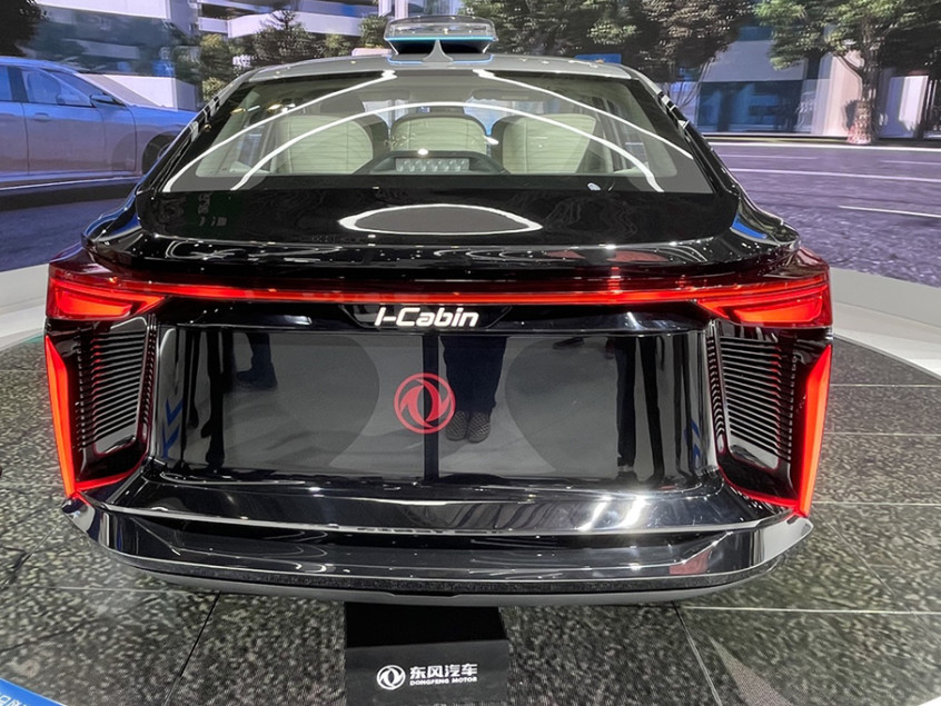 上海车展:东风风神i-cabin概念车发布