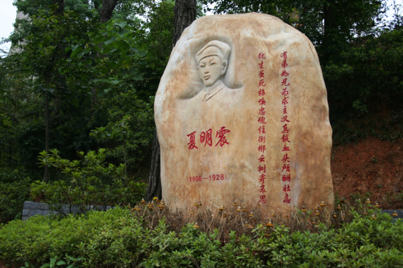 【回眸百年 砥砺前行】省级爱国主义教育基地——湘南起义纪念馆