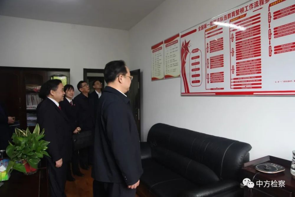 湖南省人民检察院党组成员,政治部主任谢运策到中方县