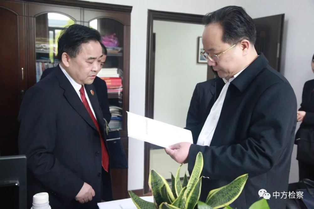 湖南省人民检察院党组成员,政治部主任谢运策到中方县