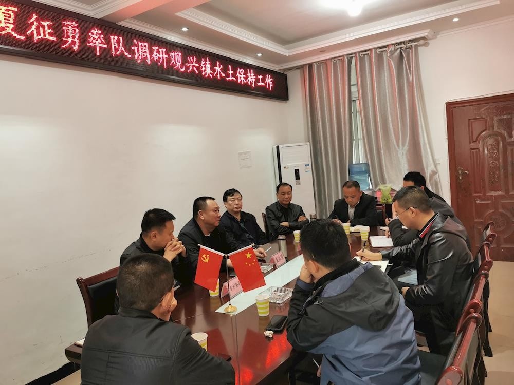 叙永县人大常委会副主任夏征勇率队调研乡镇水土保持工作