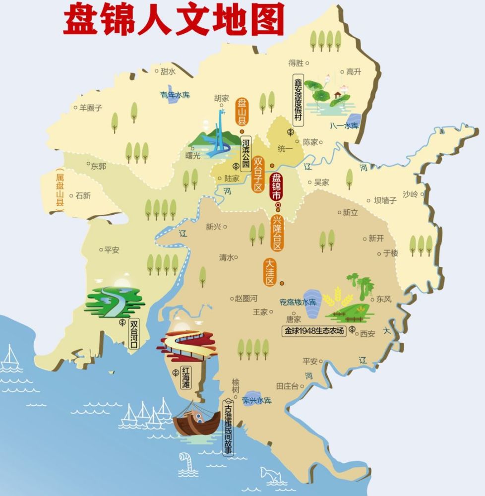 吉林营口gdp_辽宁沈阳从地图上看,与哪座城市一体化,会更有前景(3)