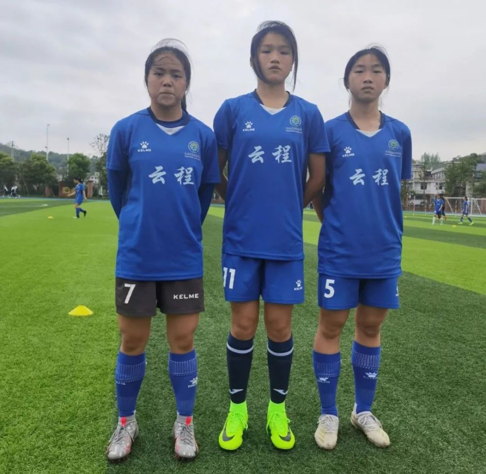 青训硕果#我省三名运动员入选2021年全国u14女子足球精英训练营