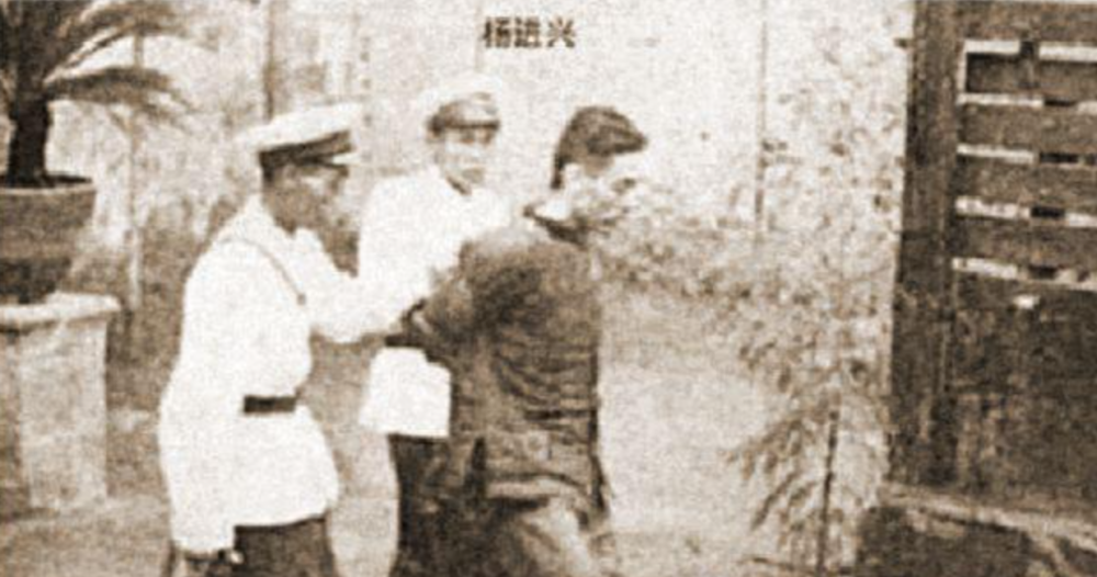 1955年,在被捕之时,杨进兴的眼神中透露着惊讶.