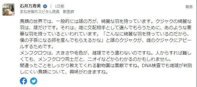 饲养员简谱_饲养员卡通(3)