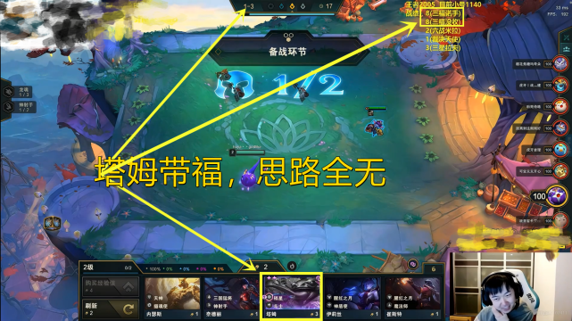 云顶之弈:神超s4最后的狂欢,4-1凑齐的6福星,5-2走得