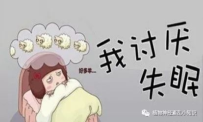整晚辗转反侧,彻夜难眠的滋味不是一般的难受.