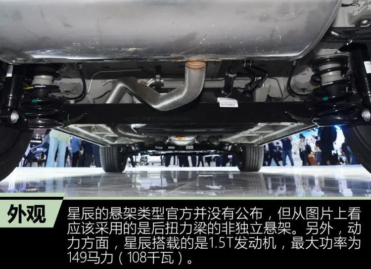 首款银标全球战略suv上海车展实拍五菱星辰
