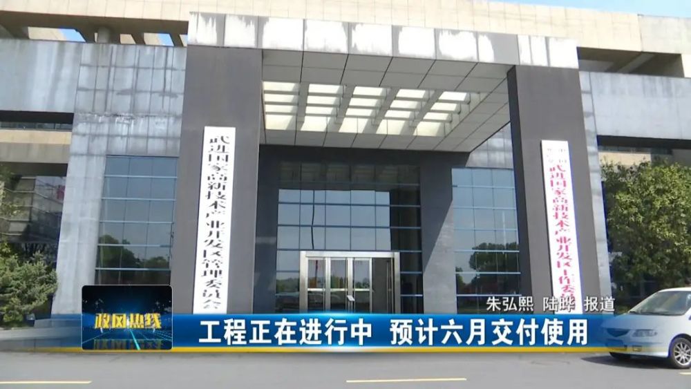 武进高新区规划建设和城市管理局副局长 莫建刚基层体育活动场地,按照