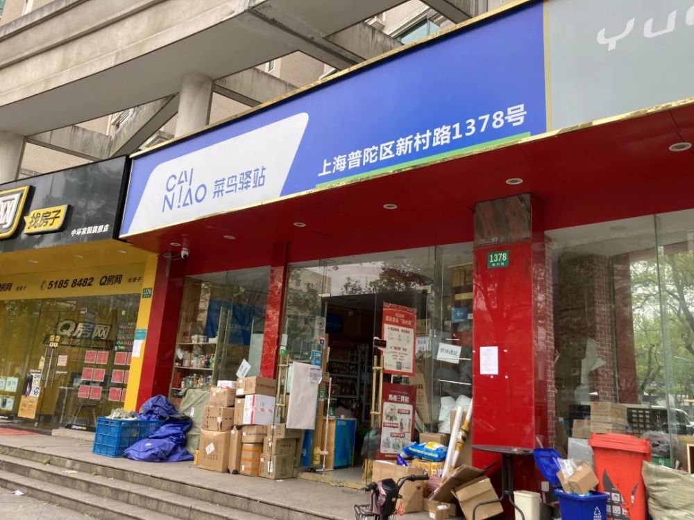 义乌8毛发全国 菜鸟驿站送货上门 顺丰扛得住?