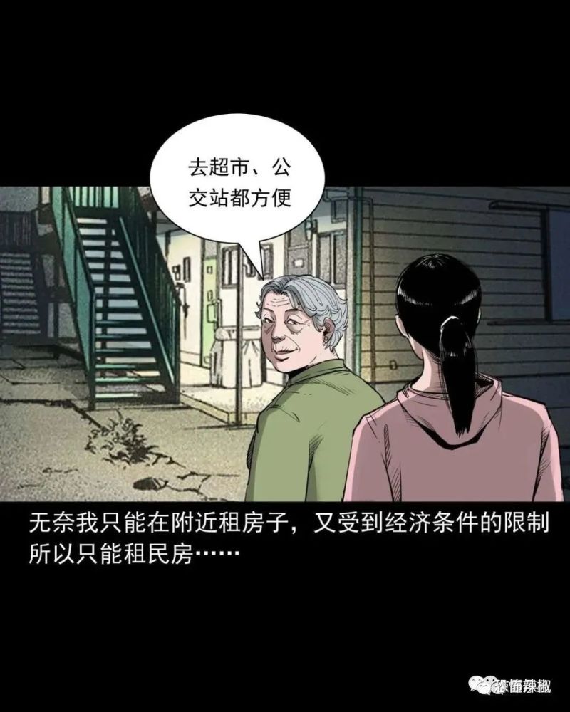 【惊】空房间