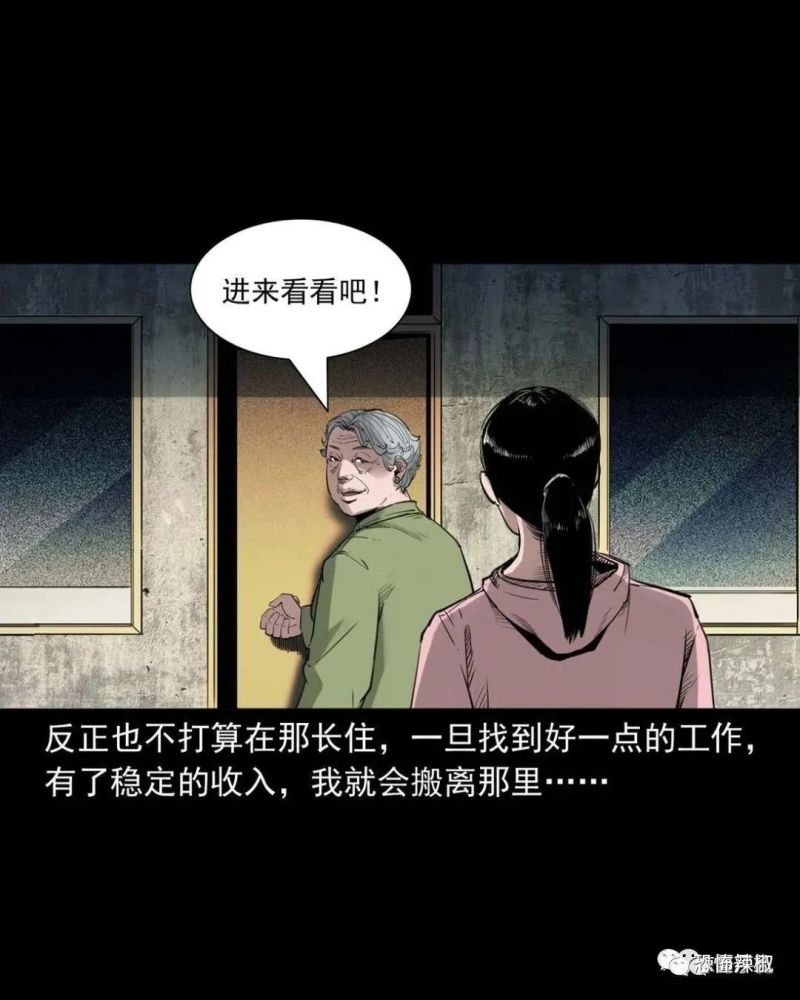 【惊】空房间