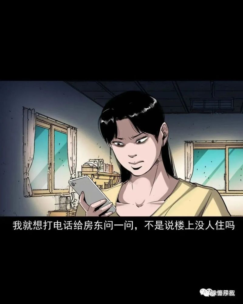 【惊】空房间