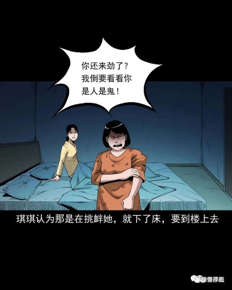 【惊】空房间