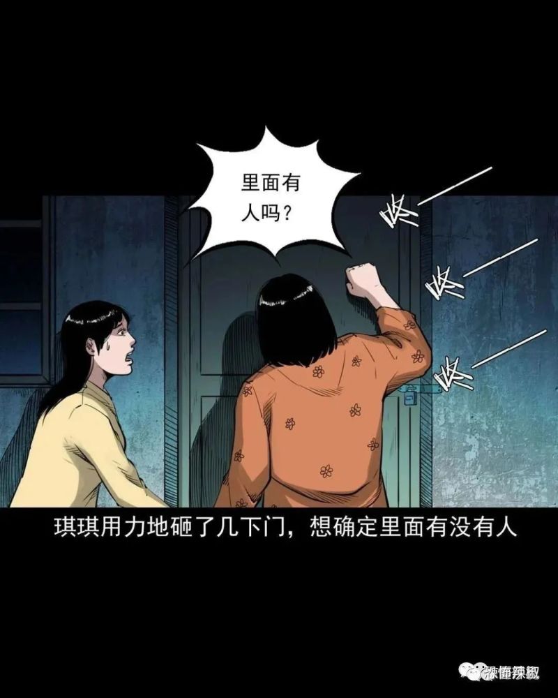 【惊】空房间