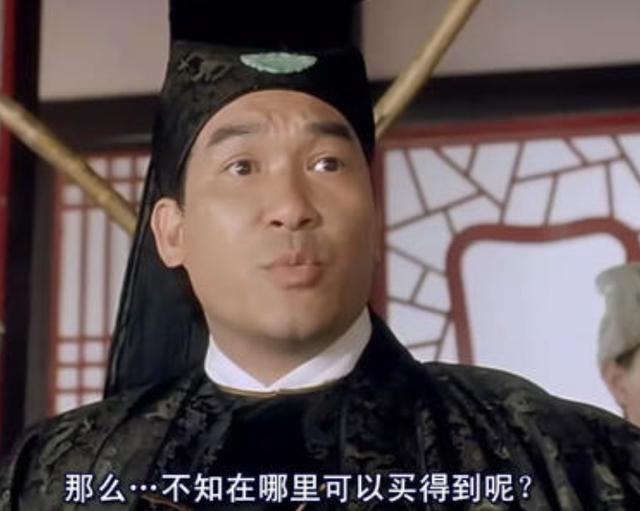 旧版《唐伯虎点秋香》为何难超越?这10几个配角,个个都是戏精