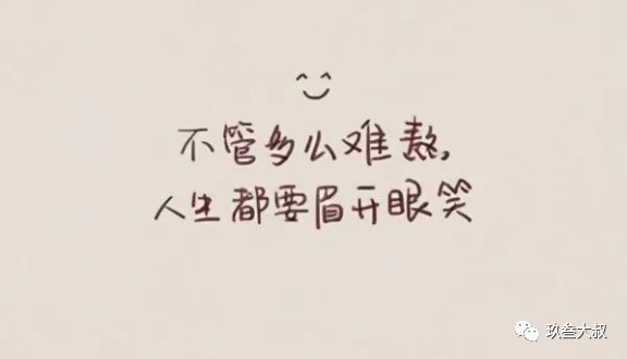 成年人最好的心态:不自扰,不抱怨,不强求