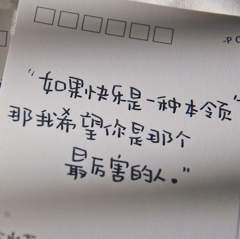 那些适合官宣的小众情话文案