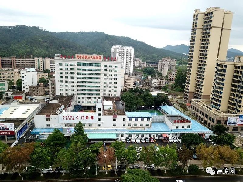 高州秋林医院要搬走了,我市将少一间专业医院