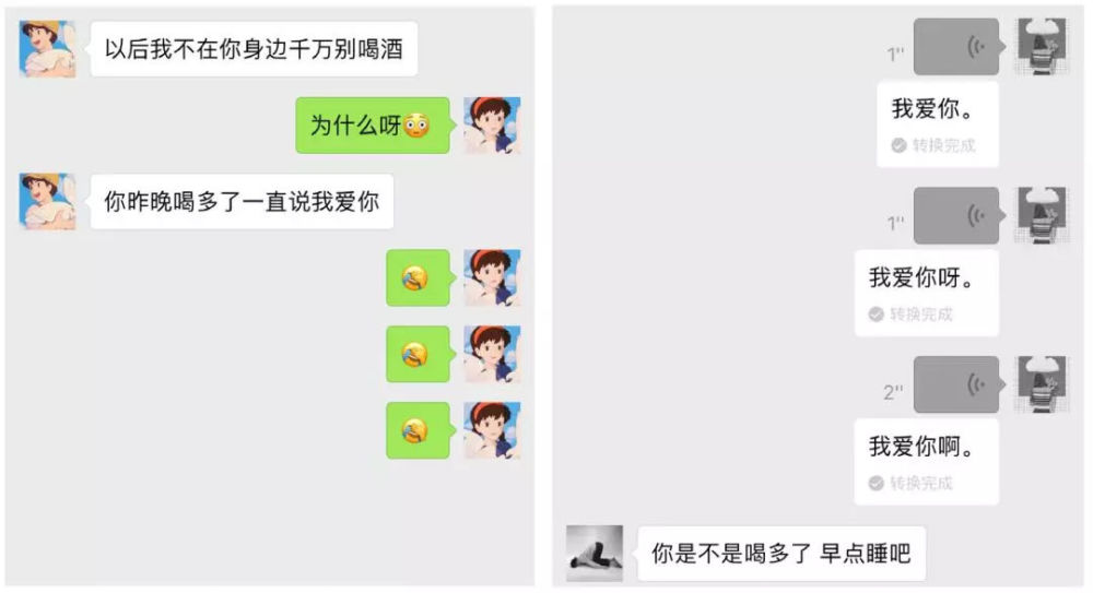 10对情侣从恋爱到分手,微信聊天截图,太扎心了!