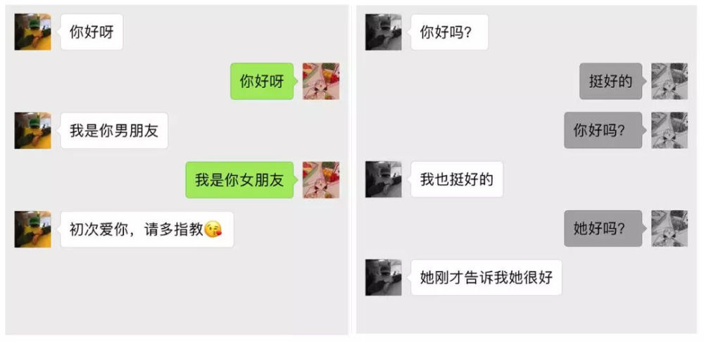 10对情侣从恋爱到分手,微信聊天截图,太扎心了!