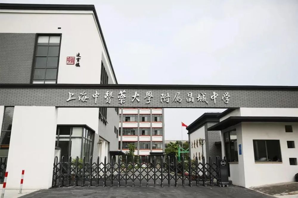 除了中部,不久前紫竹科学园区也完成规划,并计划有新设中小学.