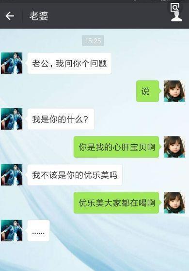 搞笑聊天对话,第一句话就爆笑全场|爆笑|搞笑
